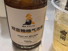 -喧闹·东方大气茶(鹅岭二厂店)