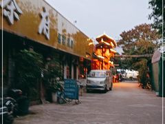 门面-大味生态火锅(蓝谷地店)