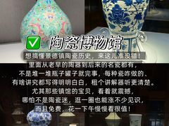 -景德镇中国陶瓷博物馆