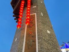 -北川巴拿恰