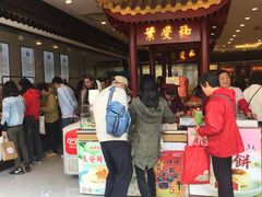 -叶受和(观前街店)