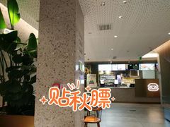 -德克士(亚中商城店)