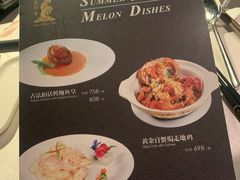 -皇朝会.经典传统粤菜(外滩店)