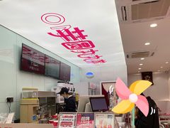 -亦古亭·手作鲜果芋圆(大学城店)