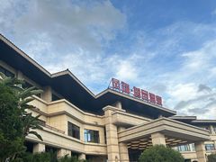 -凤翔首邑温泉度假村