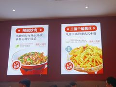 -来菜·湖北头牌藕汤(武商MALL众圆店)