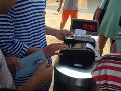 iphone_upload_pic-上海玛雅海滩水公园