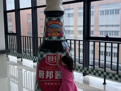 -厨邦酱油文化博览馆