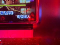 -幸福时光KTV(纬六路店)