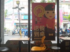 -麦当劳(吴中大道店)