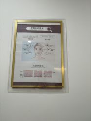 -丰联丽格医疗美容·联合丽格眼整形中心
