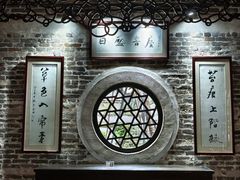 -梁园