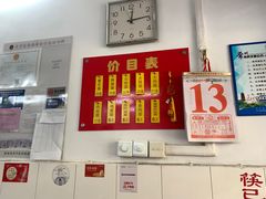 账单-盛兴面馆(真儒大厦店)