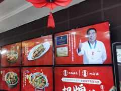 -双海酒店·非遗渔家菜(南戴河店)