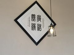 -乡亲鹅肉城(昆山店)