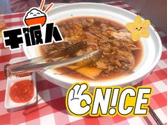 -西贝(无锡万象城店)