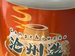 -0317火锅鸡·清真(正达店)
