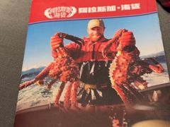 -阿拉斯加·海货(马王堆店)