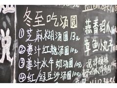 -韵姐牛奶甜品世家