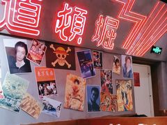 -白石的深夜食堂(济南万象城店)