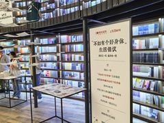 -三联韬奋书店(三里屯店)