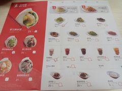 菜单-喜家德虾仁水饺(马栏店)