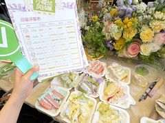 -小苍兰风铃草蛋糕甜品(沈阳店)