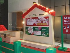 -天河领展广场