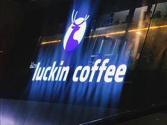 -瑞幸咖啡(第一城店)