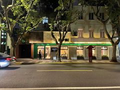 -五观堂素食(新华路店)