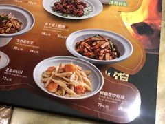 -范家小馆·烤鸭新京菜(金融街店)