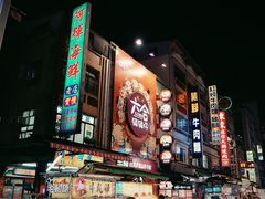 -六合夜市