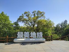 -大青沟风景区