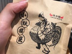 -牛小灶牛杂煲(北京路店)