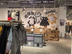 -多抓鱼循环商店(虹桥天地店)