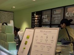 -鹤茶野所(上海首店)