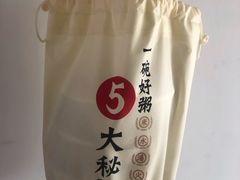 -如轩海鲜砂锅粥(国际能源店)