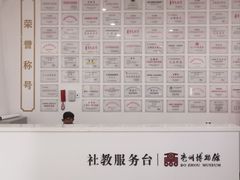 -亳州博物馆