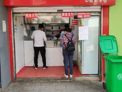 门面-上海鸡柳店(中街盛京大家庭店)