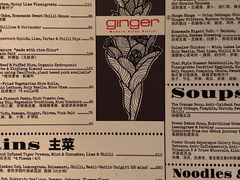 -Ginger(兴国路店)