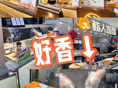 -鮨人饭团(浦口大洋百货店)