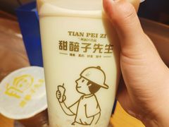 -放哈·甜醅子奶茶创造者(西站店·非遗剪纸主题)