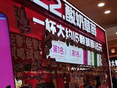 -大悦城(沈阳中街店)