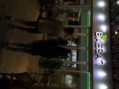 813芭依珊(海上世界店)-813芭依珊 BAESAn(汇港购物中心店)