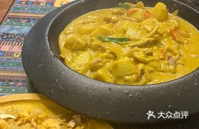 Northern Thai Curry Beef Brisket
