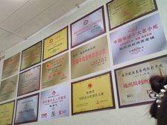-同利肉燕老铺(澳门路店)