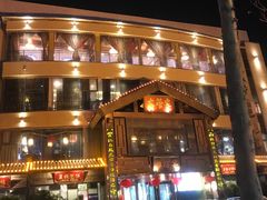 -潍坊宴·大管家(文化路店)