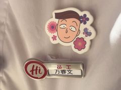 -海底捞火锅(吾悦广场店)