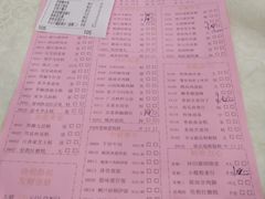 -鸿记海鲜大酒楼(开发区店)