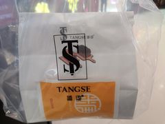 -糖涩(新佳丽店)